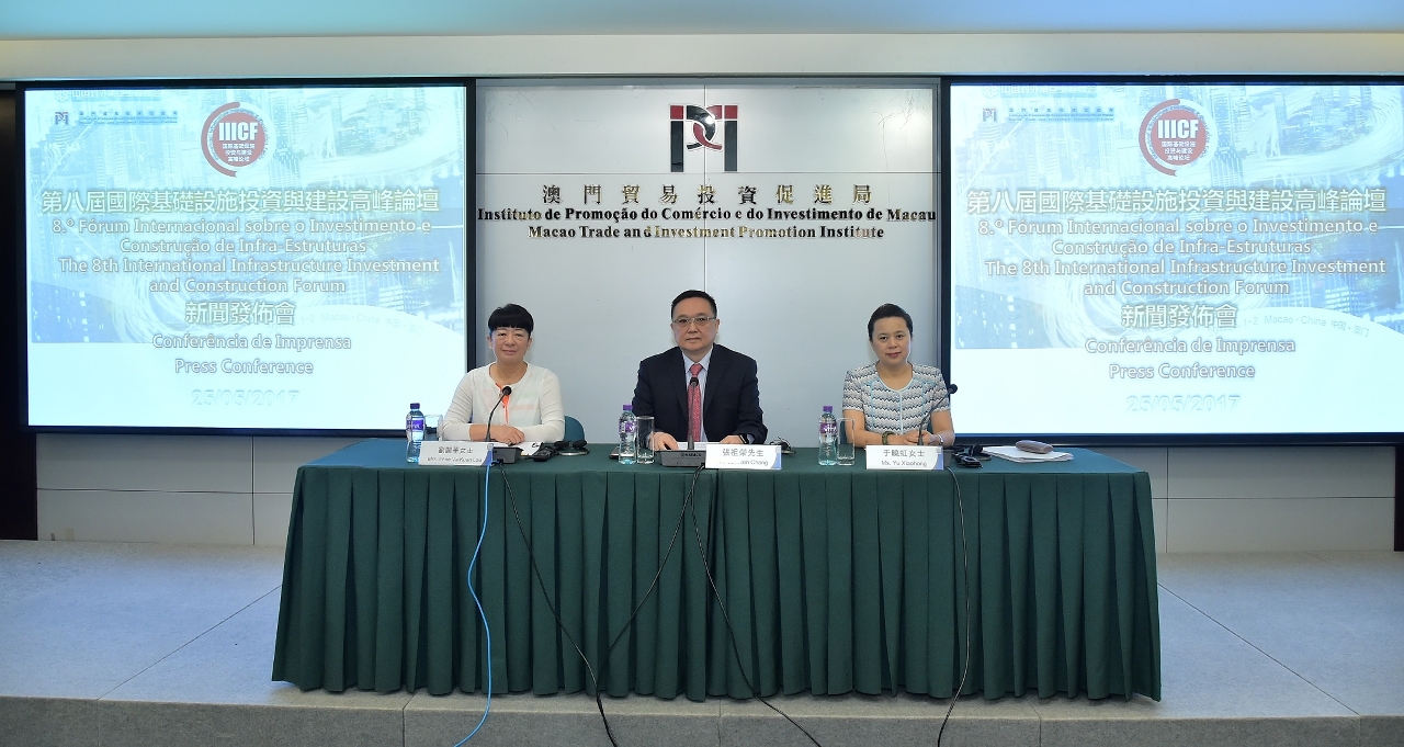 Realizou-se em 25 de Maio, em Macau, a conferência de imprensa do 8.º Fórum Internacional sobre o Investimento e Construção de infraestruturas