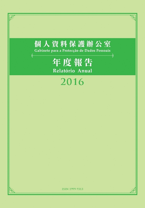 Publicação do Relatório Anual do GPDP 2016