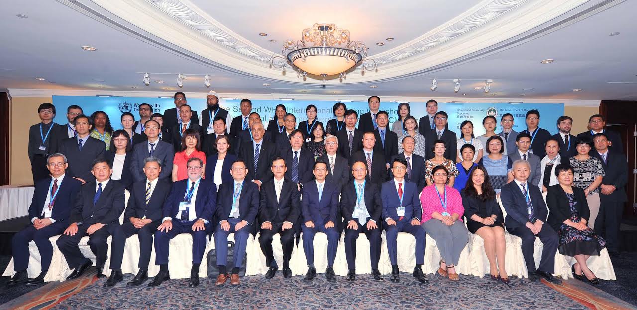 Abertura do 2.º Workshop de Formação Inter-regional do Centro de Cooperação dos Medicamentos Tradicionais da Organização Mundial da Saúde (Macau)