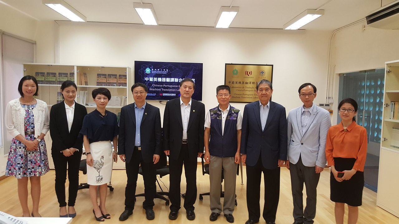 暨南大學代表團參觀“中葡英機器翻譯聯合實驗室”