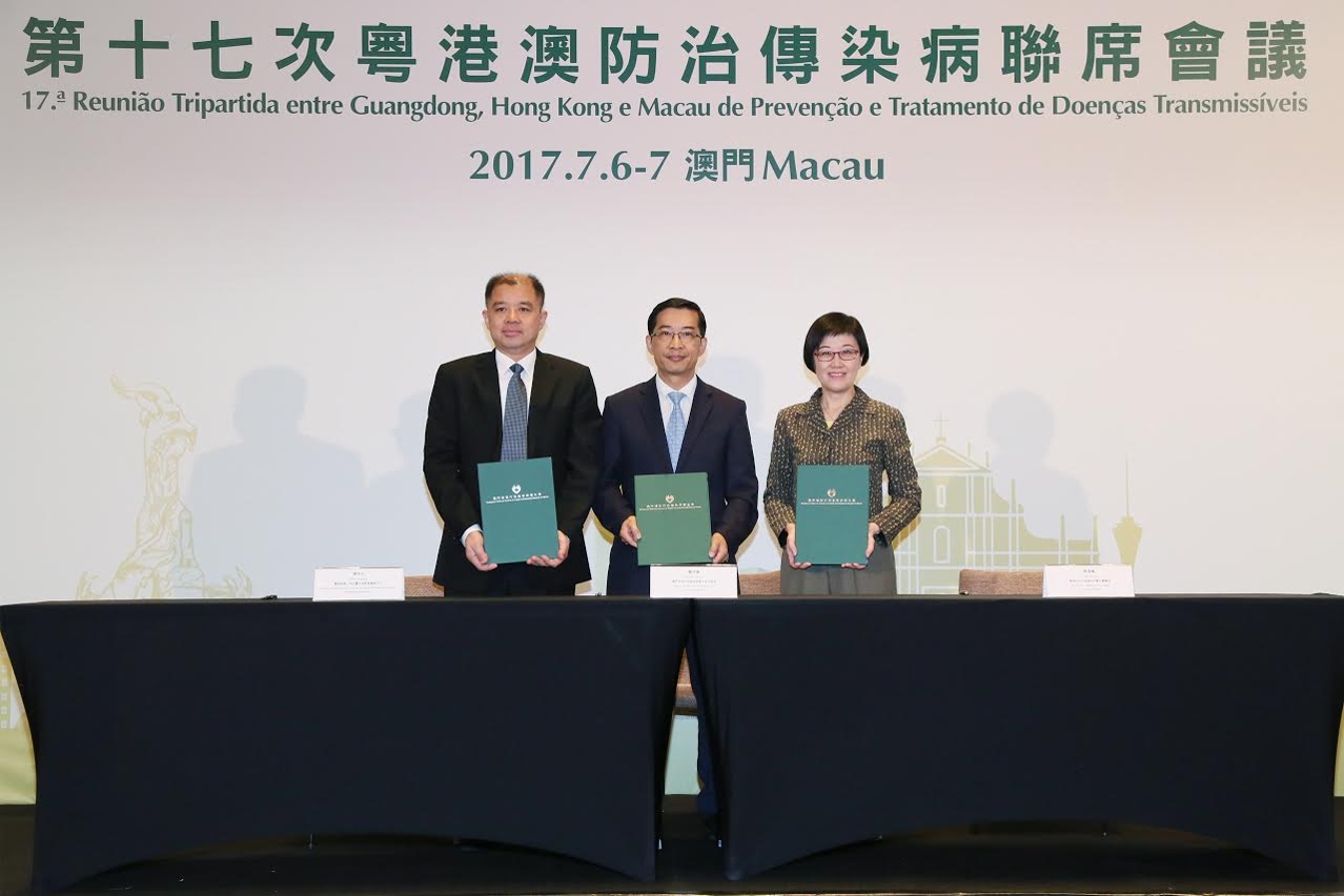三地代表共同簽署了會議紀要