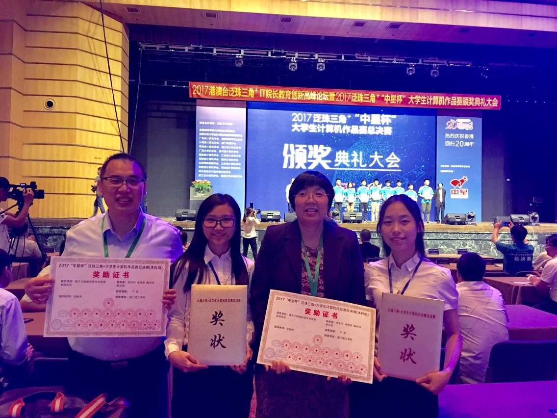 MPI’s Computing students and teachers win silver award at the Pan-Pearl River Delta Region Universities IT Project Competition with their project entitled  ‘Big-data based smart parking management solution’