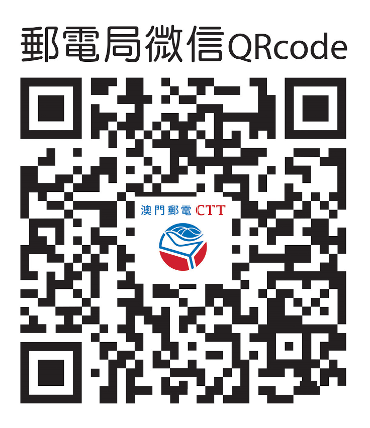 Código QR dos CTT