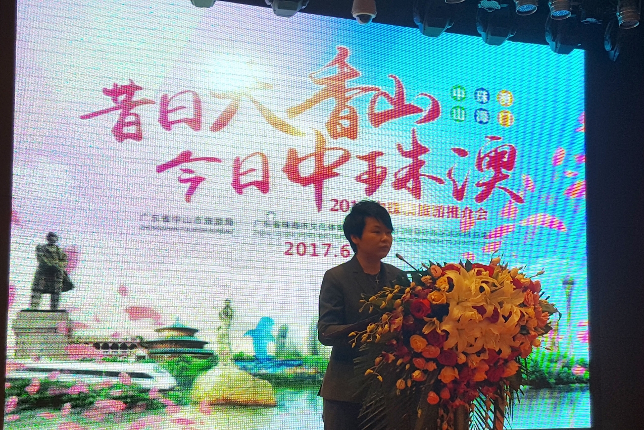 Head of Marketing Division gives a speech on behalf of MGTO, the Rotating Chairman of the Tourism Alliance of Zhongshan, Zhuhai and Macao for 2017