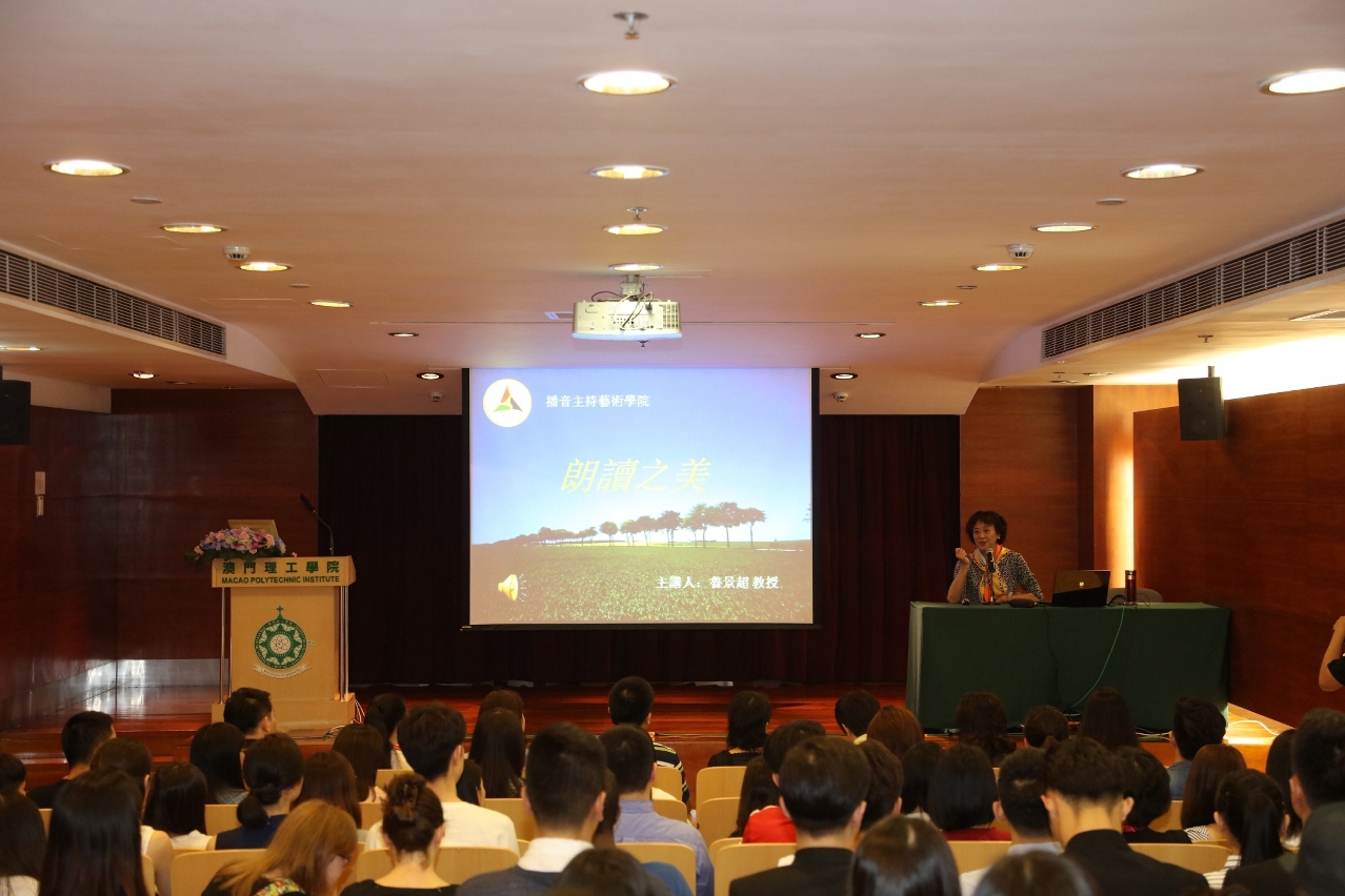 Professor Lu Jingchao, Dean of the School of Presentation Art of Communication University of China chairs a session entitled ‘The Beauty of Recitation’