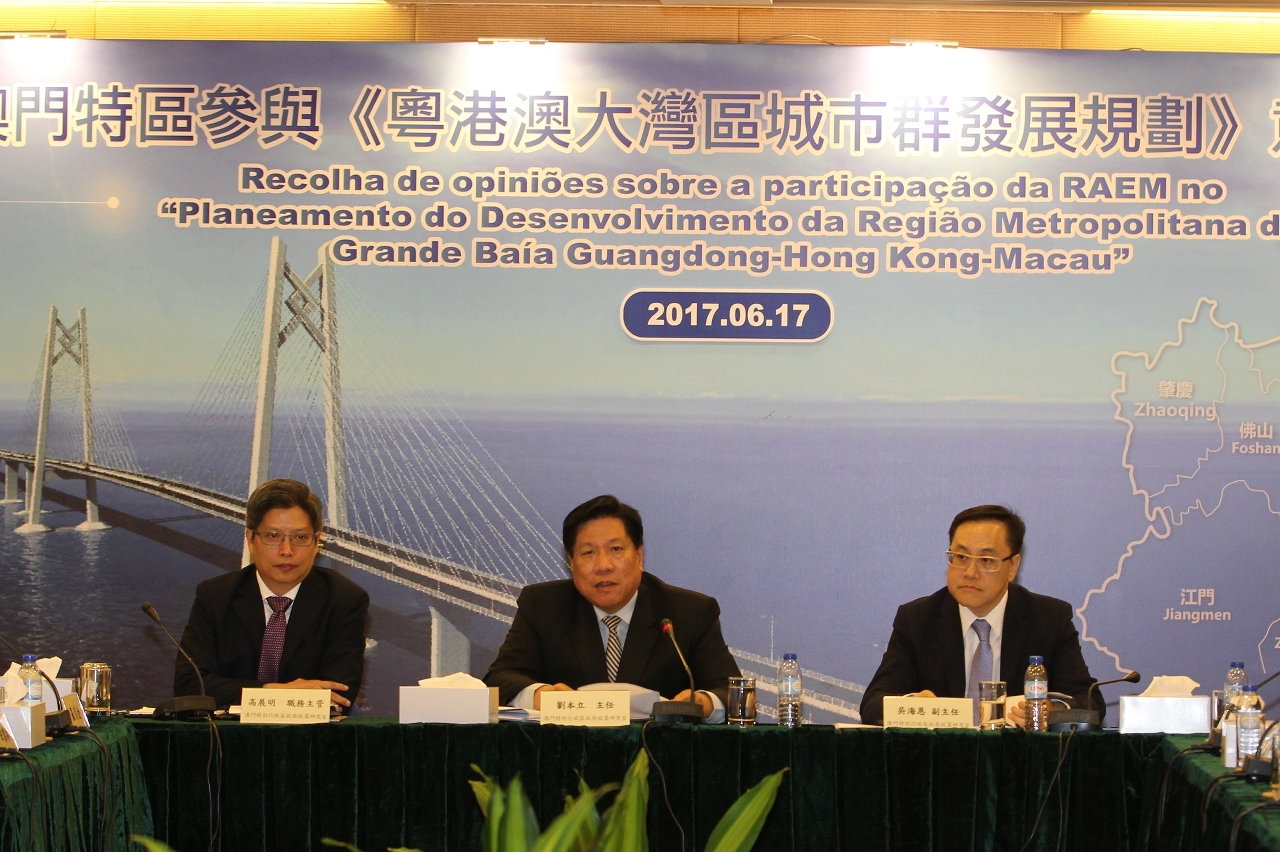 政策研究室劉本立主任等聽取嘉賓意見會