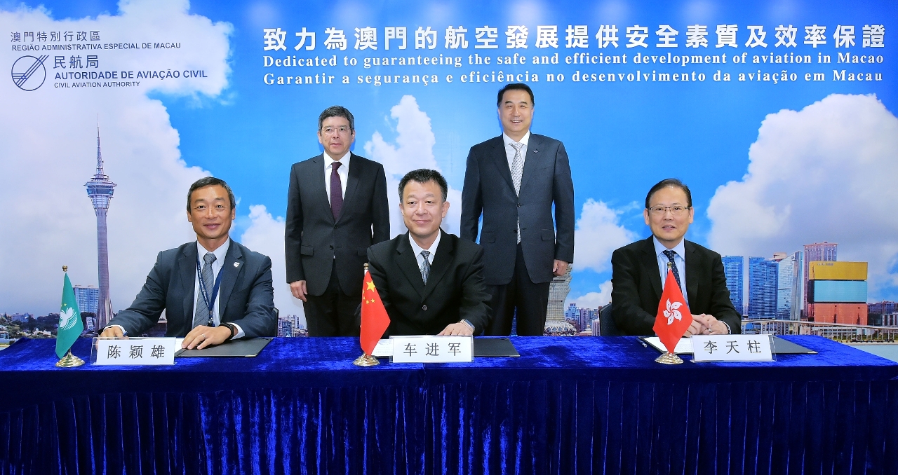 The aeronautical authorities of mainland China, Hong Kong SAR and Macao SAR signed the Memorandum of Understanding for the Cooperation between Mainland China, Hong Kong SAR and Macao SAR to enhance the efficiency of Air Traffic Management on 13 July 2017.