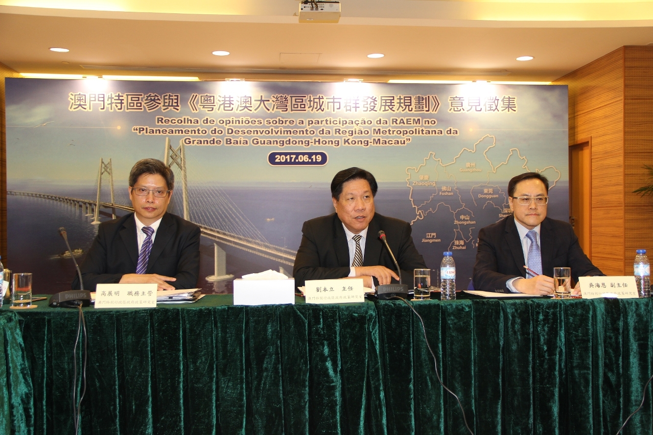 政策研究室劉本立主任等聽取嘉賓意見
