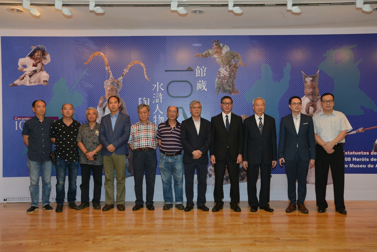 MAM realiza a Exposição “Estatuetas de Cerâmica e Selos dos 108 Heróis de Shui Hu da Colecção do Museu de Arte de Macau”