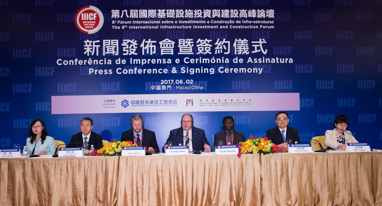 The press conference of “The 8th IIICF” was held on 2 June.