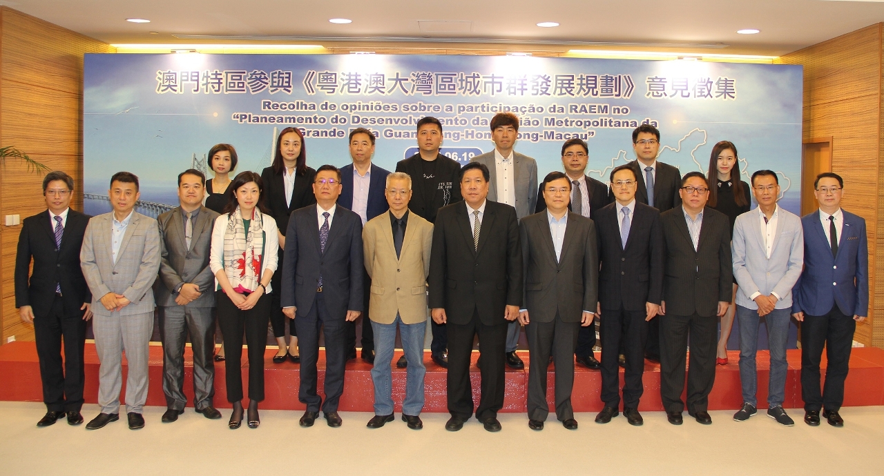Foto de grupo da sessão de recolha de opiniões sobre a participação da RAEM no “Planeamento do Desenvolvimento da Região Metropolitana da Grande Baía Guangdong-Hong Kong-Macau”