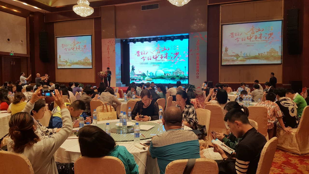 Lively vibes fill the joint tourism presentation seminar themed as “Fragrant Hill in the past