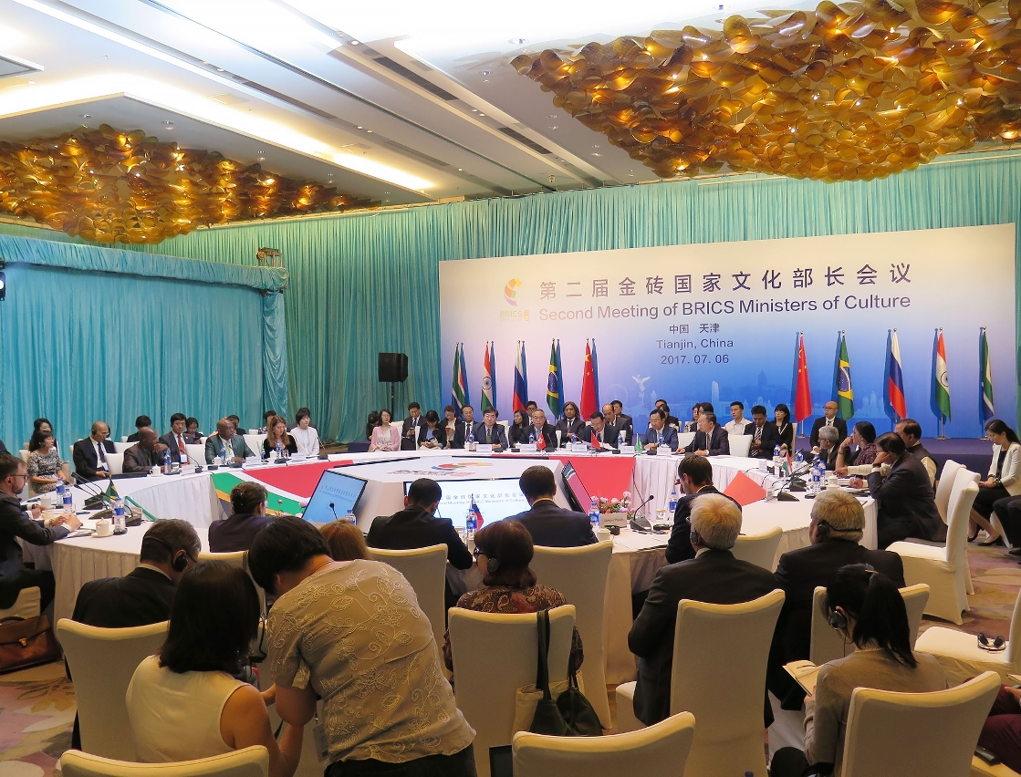 2.a Reunião dos Ministros da Cultura do BRICS em Tianjin