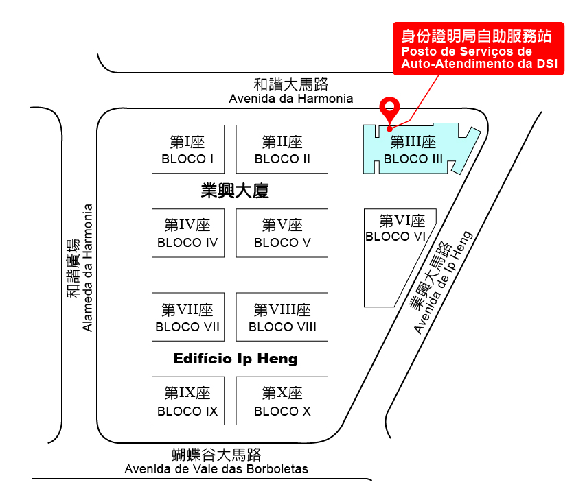 身份證明局自助服務站位置示意圖