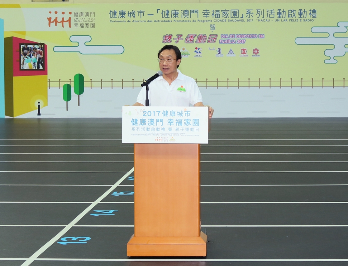 譚俊榮司長致辭