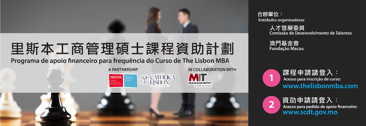 Programa de apoio financeiro para frequencia do Curso ‘The Lisbon MBA’