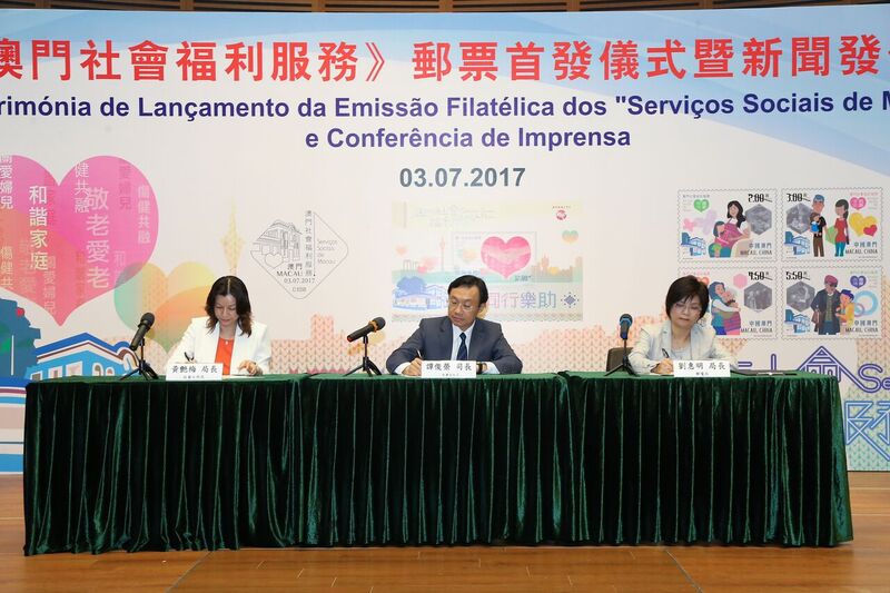 譚俊榮司長主持簽署首日封儀式
