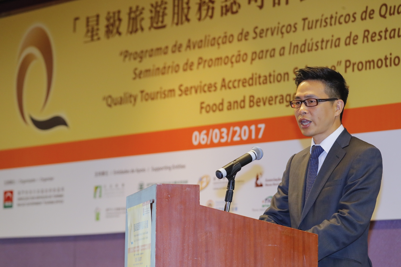 Cheng Wai Tong encourages industry partners to participate in QTSAS of 2017