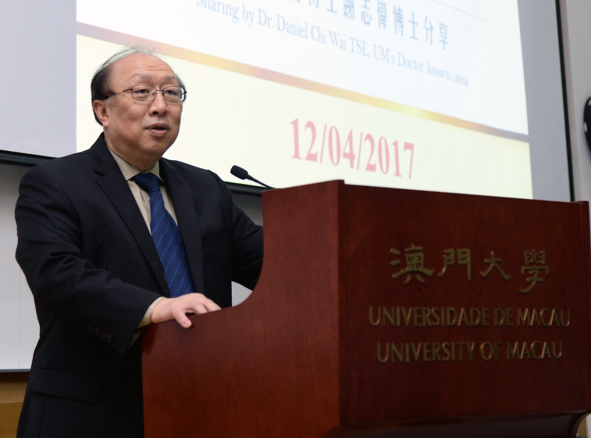 Rector Wei Zhao