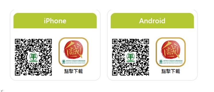 誠信店 QRCODE