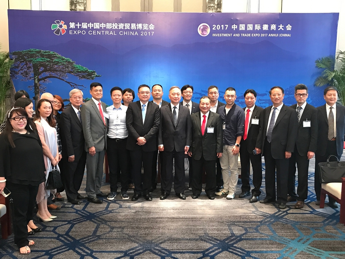 Audiência concedida pelo Vice-Presidente da Conferência Consultiva Política da Província de Anhui,  Xu Liquan à Delegação Empresarial de Macau