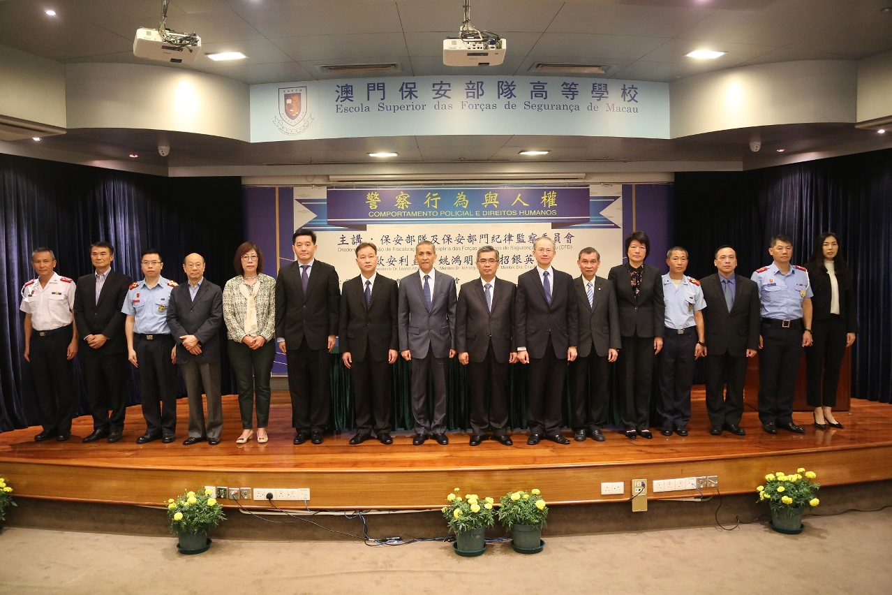警察行為與人權專題講座大合照