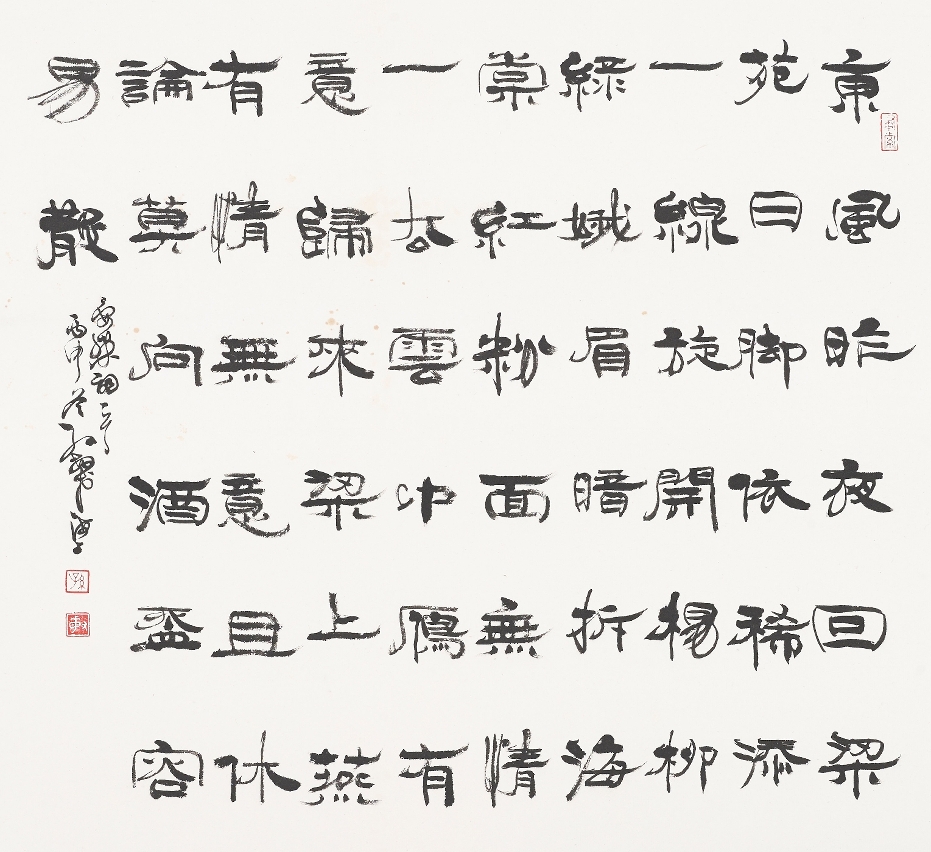 張偉生-行草駱賓王詩