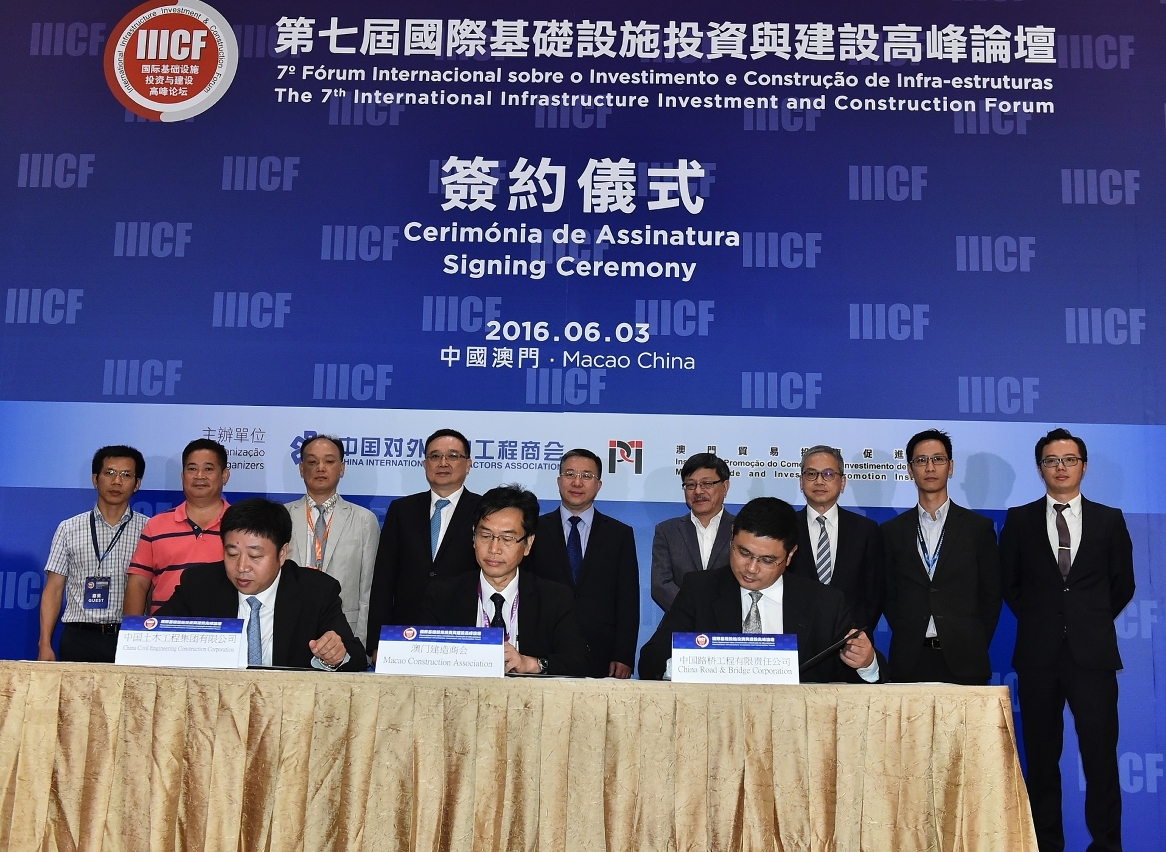 The “7th IIICF” successfully arranged for the signing of 14 co-operative project agreements and memorandums.