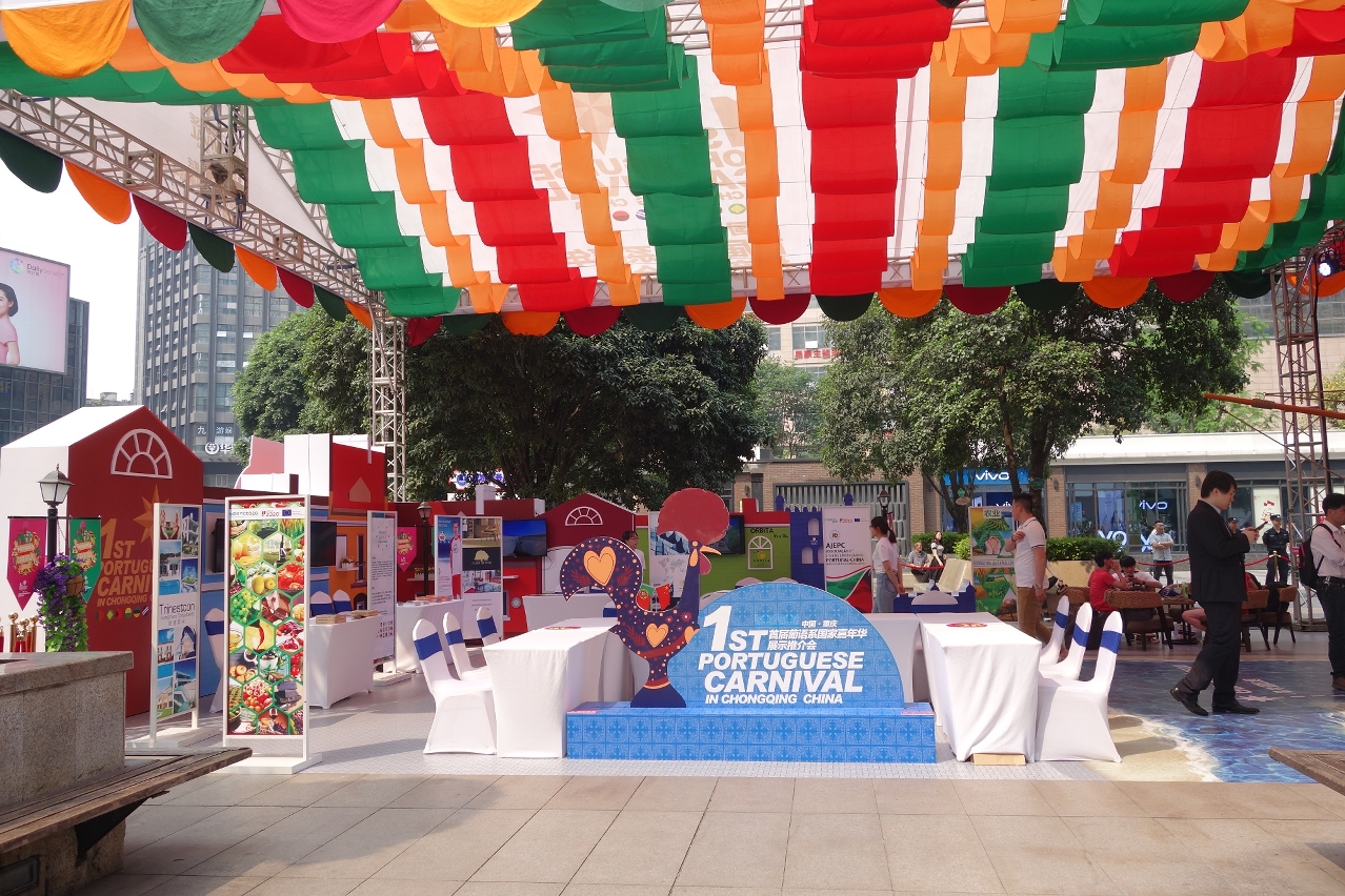 O 1.º Carnaval dos Países de Língua Portuguesa de Chongqing (China)” apresentou, aos residente de Chongqing, os produtos e serviços dos respectivos Países de Língua Portuguesa