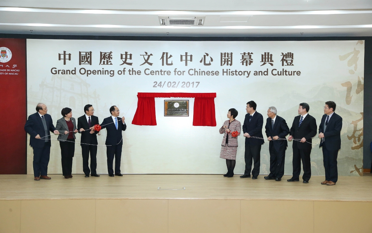 1.	UM inaugurates its Centre for Chinese History and Culture