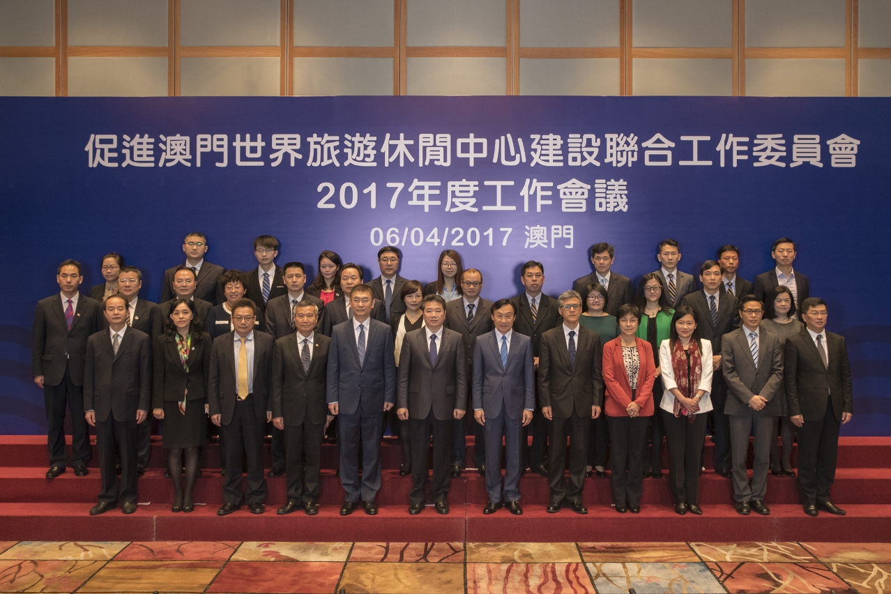 內地及澳門的與會領導、主管等參加年度工作會議 (合照)