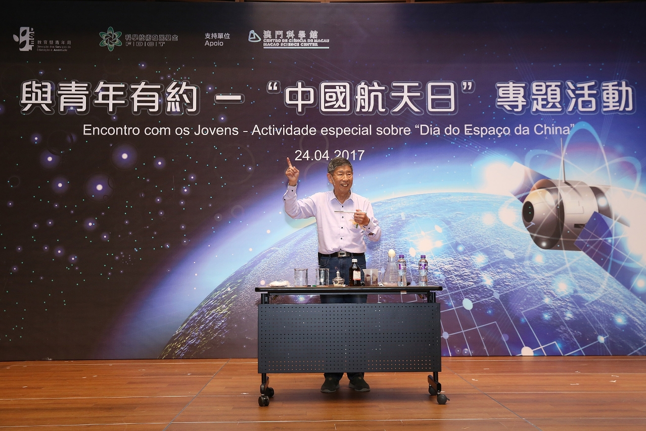 O professor Jinsheng apresentou a situação e o planeamento do desenvolvimento aeroespacial da China