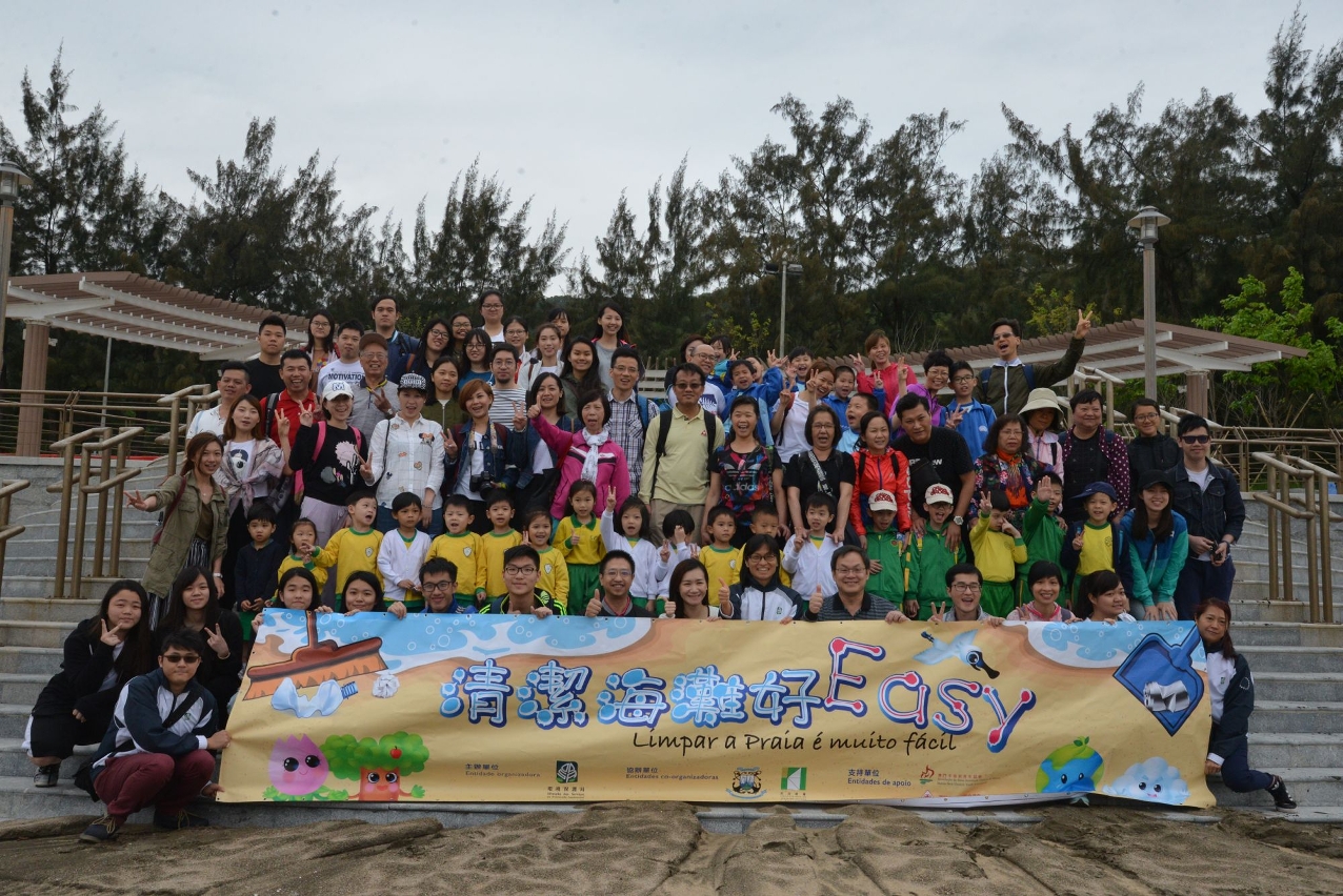 “清潔海灘好Easy”活動今舉行。