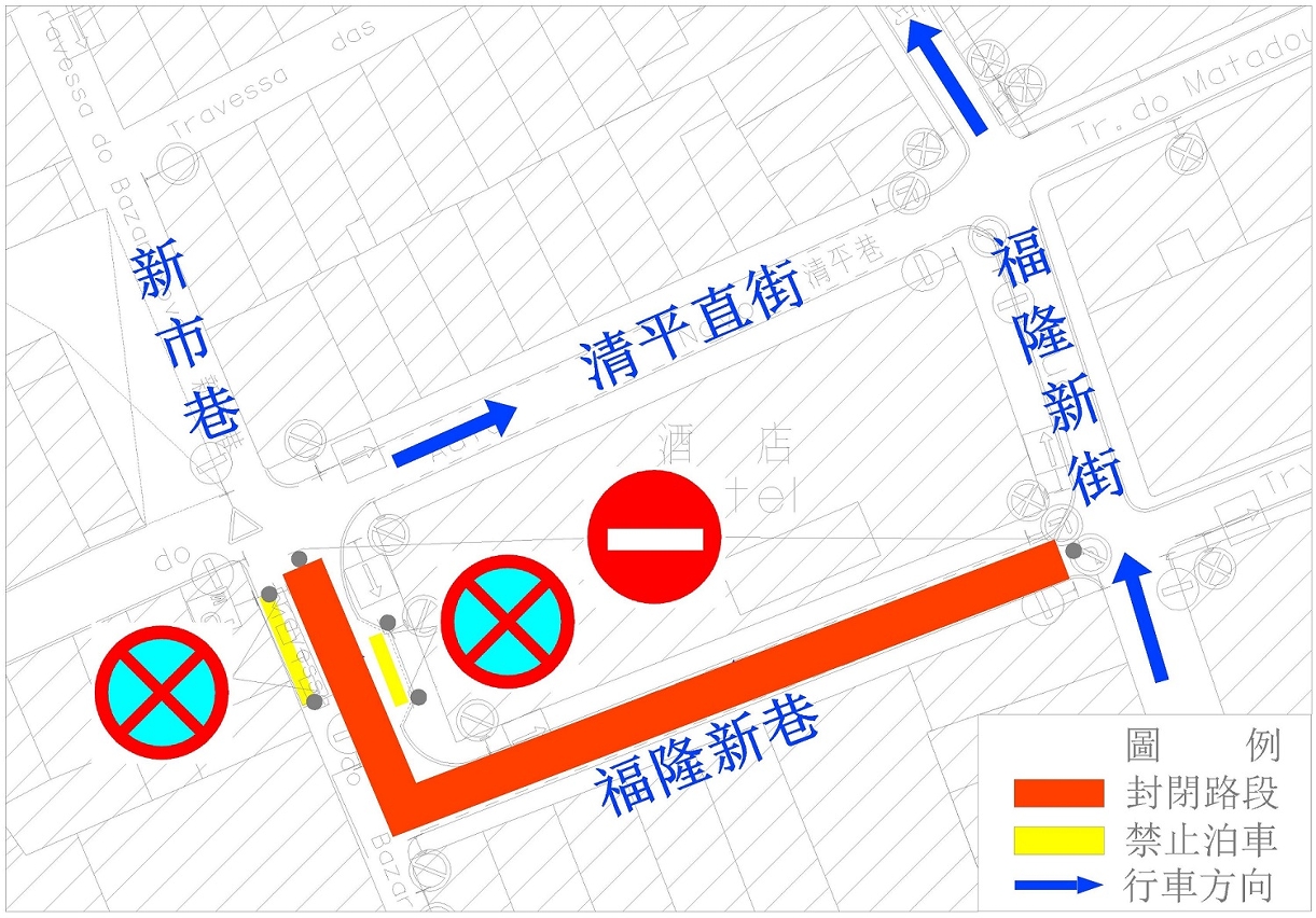 福隆新巷臨時交通改道示意圖