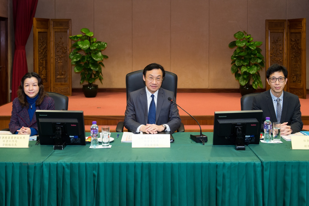 譚俊榮司長主持會議