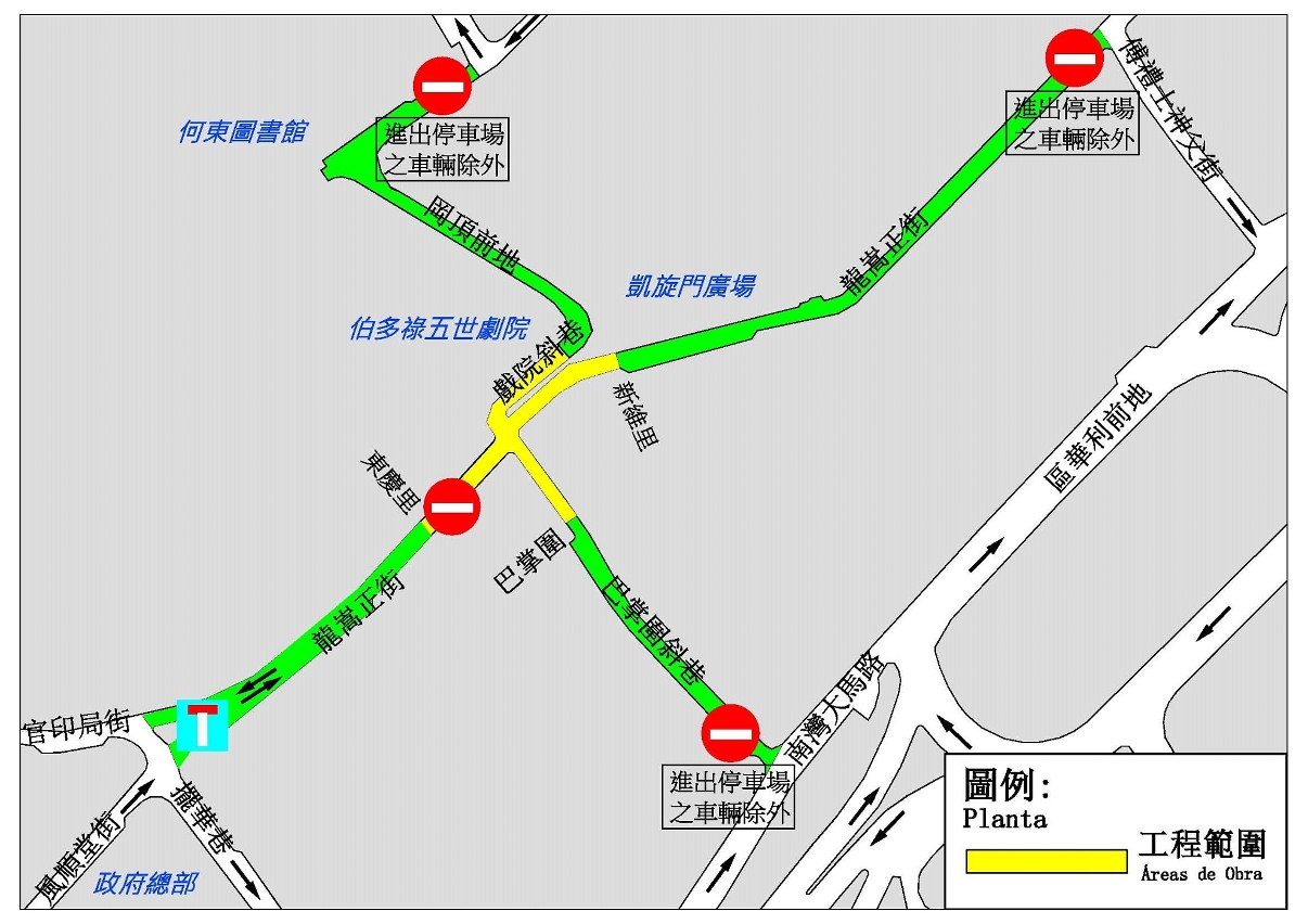 龍嵩街一帶周五六維持臨時交通改動示意圖