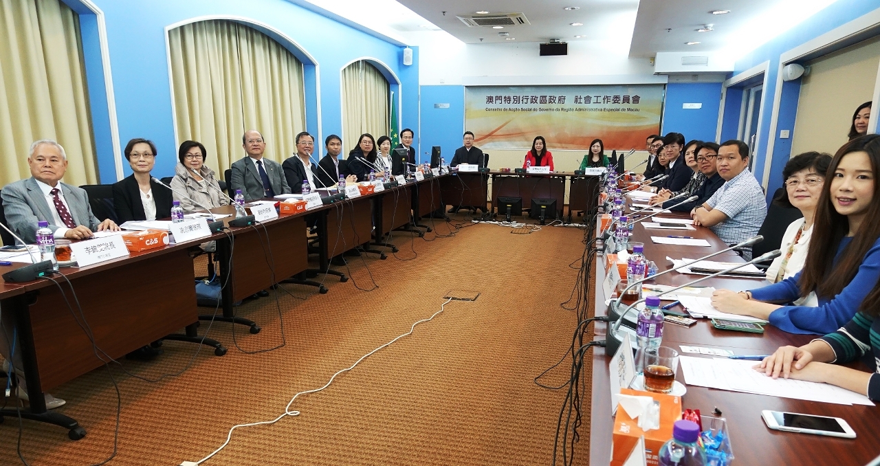 社會工作委員會2017年度第1次全體會議