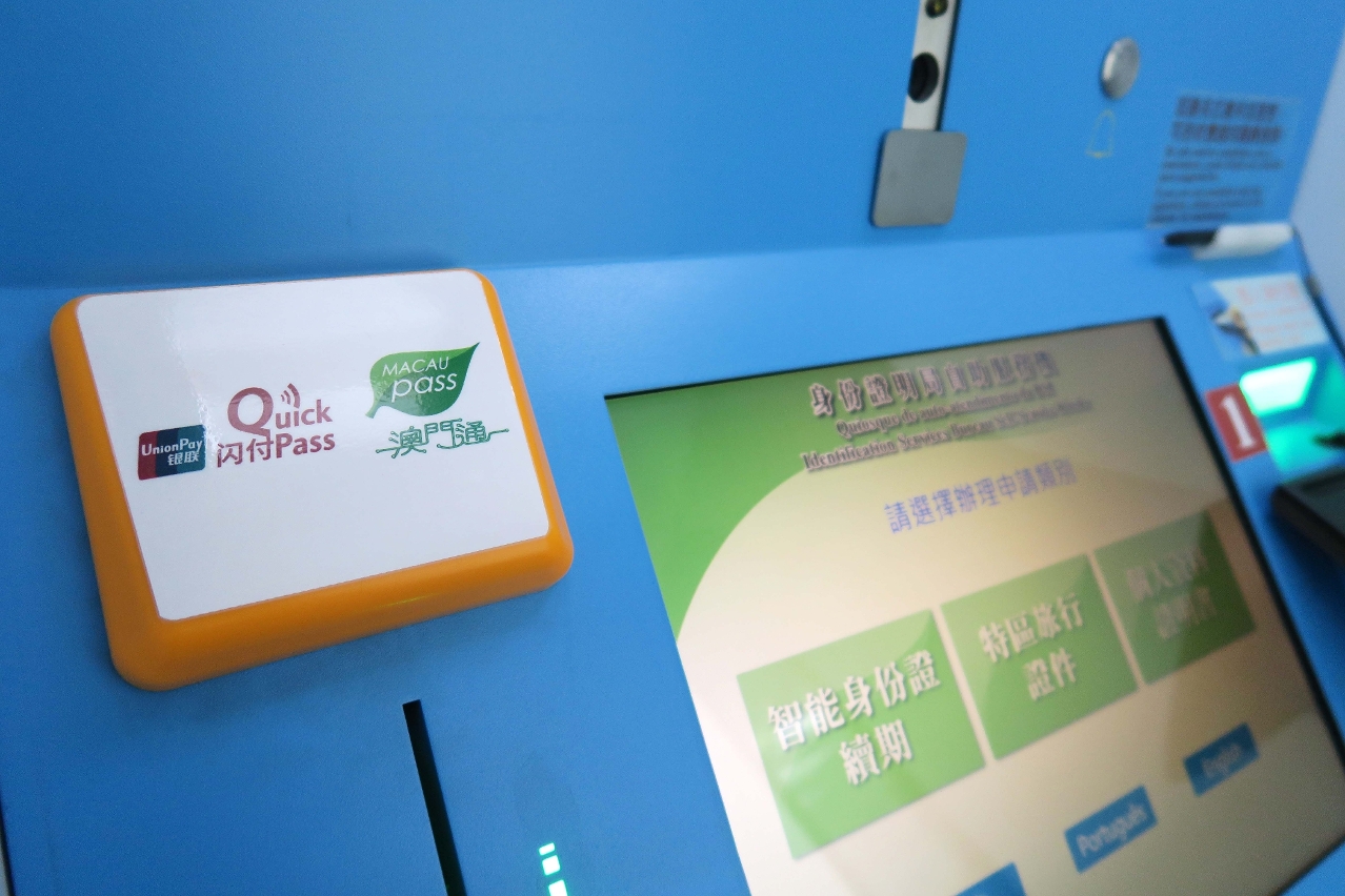Identification Services Bureau self-service kiosks add electronic payment methods