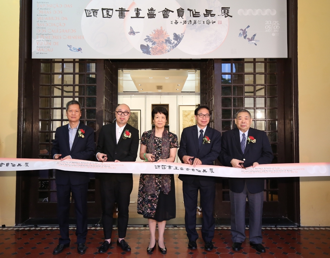 Exhibition of Members Artworks of Yu Un Chinese Calligraphers and Painters Association of Macao was inaugurated