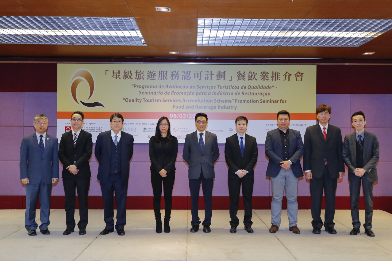 “Quality Tourism Services Accreditation Scheme” Promotion Seminar for Food and Beverage Industry