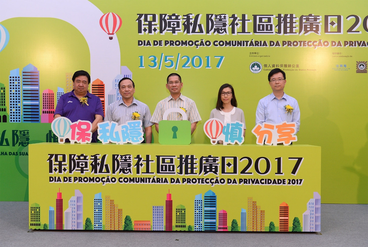 Os convidados presidiram à cerimónia de inauguração do “Dia de promoção comunitária de protecção da privacidade”