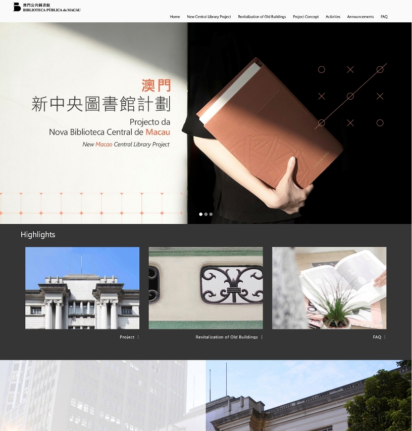 New Macao Central Library website