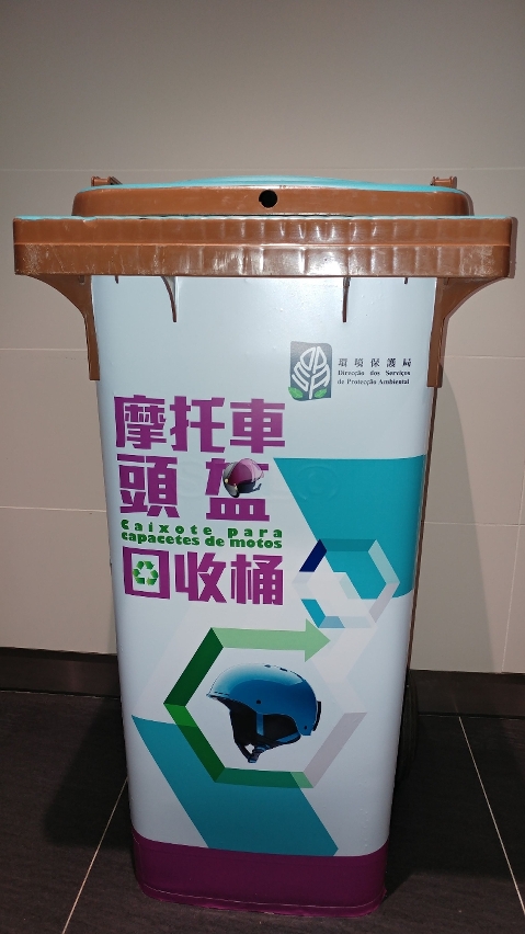 環境保護局、交通事務局及民政總署的部分對外服務點和公共停車場將設置摩托車頭盔回收桶。
