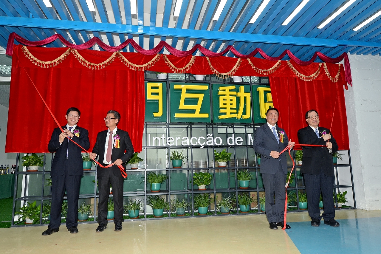 Realizada hoje a cerimónia de descerramento da placa da “Área de Interacção de Macau” 760, uma iniciativa promovida pelo Governo da Região Administrativa Especial de Macau (RAEM) através da “Parafuturo de Macau Investimento e Desenvolvimento Limitada”, com vista a criar uma plataforma de One-stop em prol da inovação e empreendedorismo juvenil.