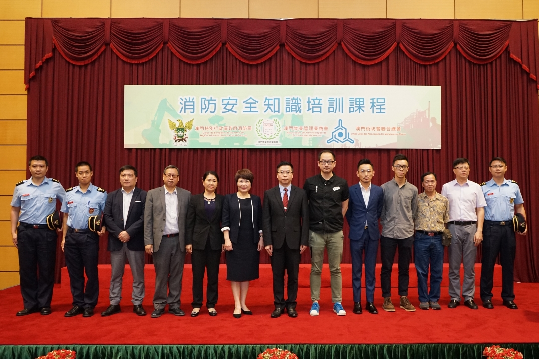 消防局局長 梁毓森(左7)與出席主禮嘉賓進行大合照