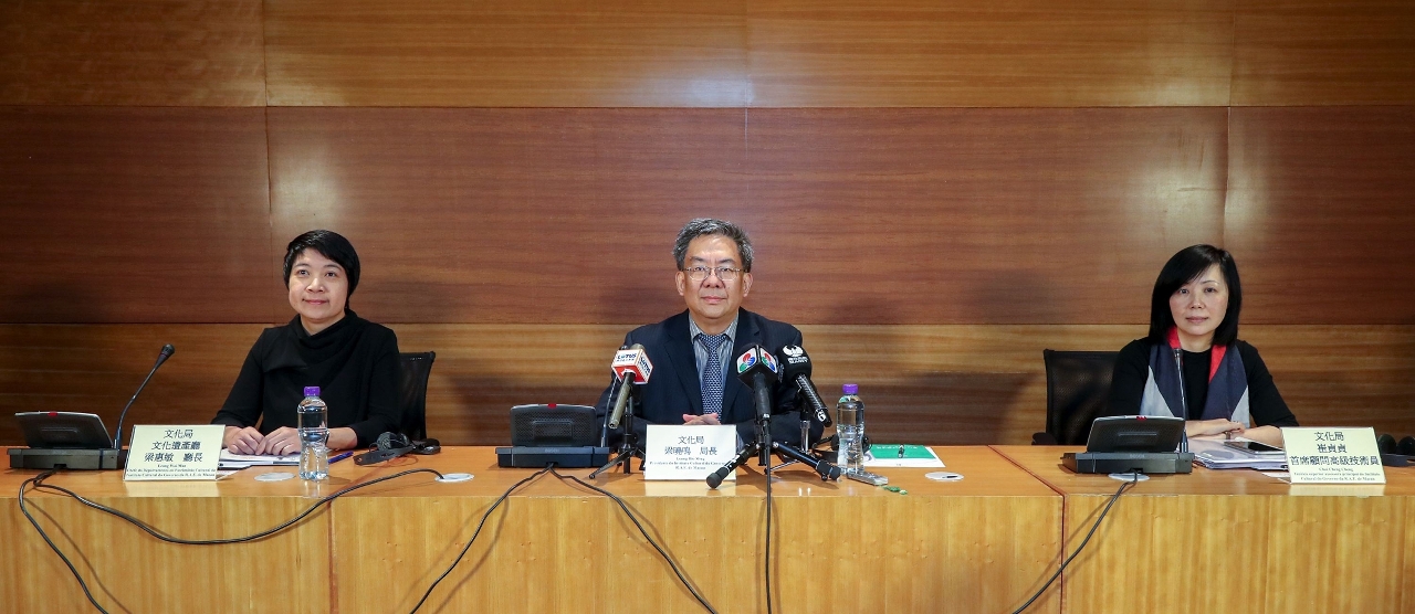 “文化局就有關荔枝碗船廠片區文物評定事宜”新聞發佈會