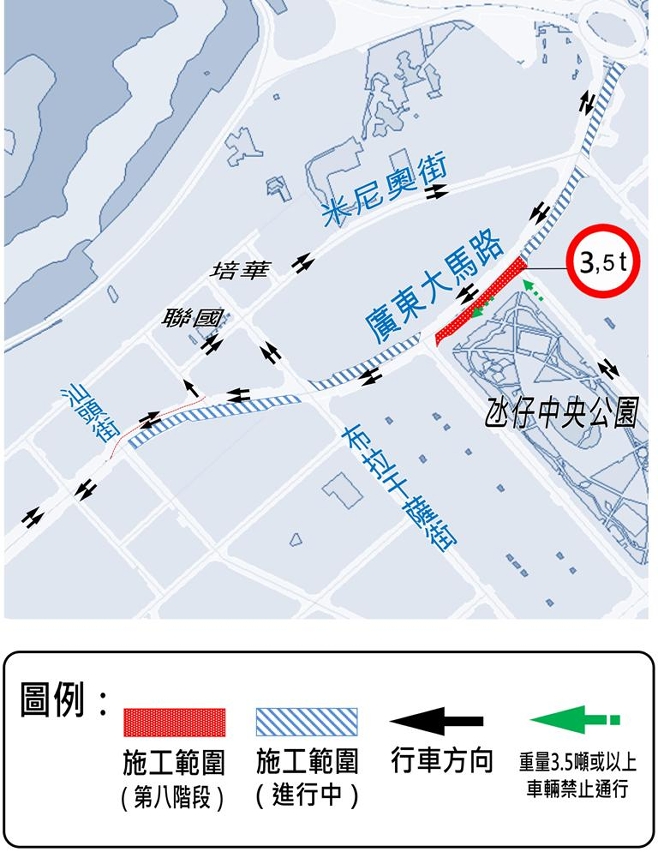 廣東大馬路交通改道示意圖