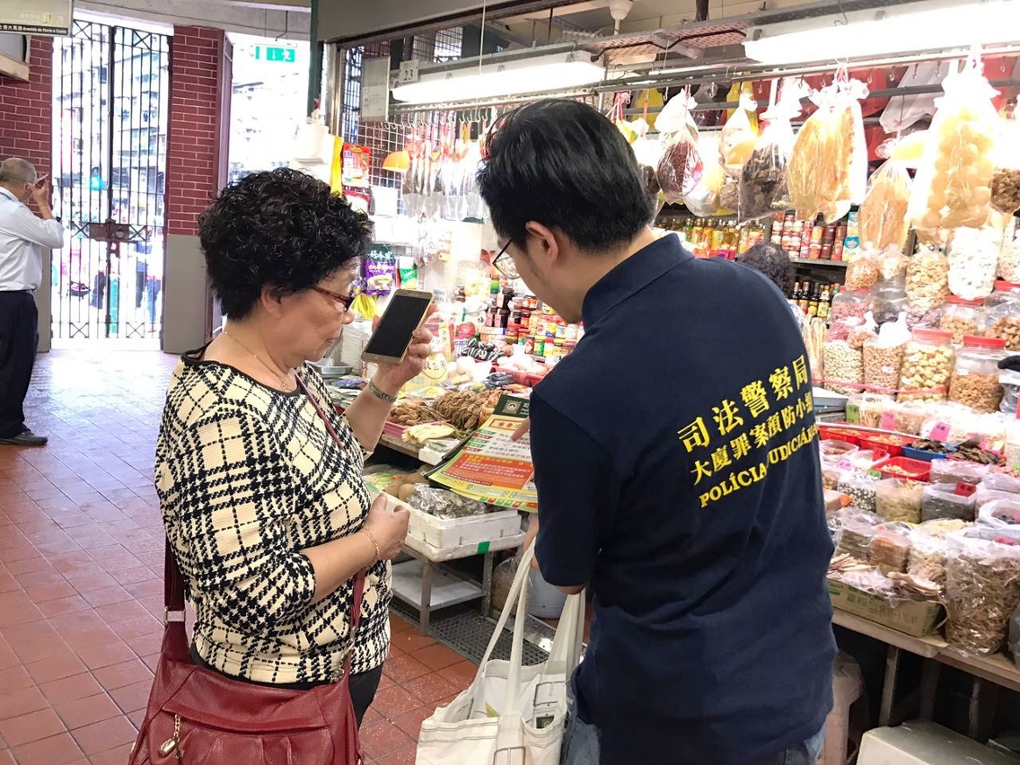 提醒市民提防電信詐騙