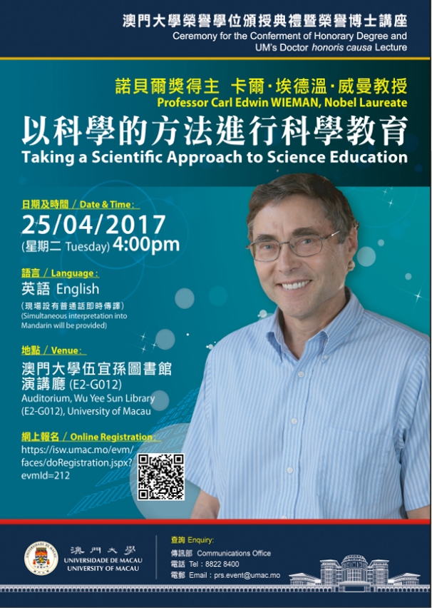 The Nobel laureate Carl Edwin Wieman will give a talk at UM