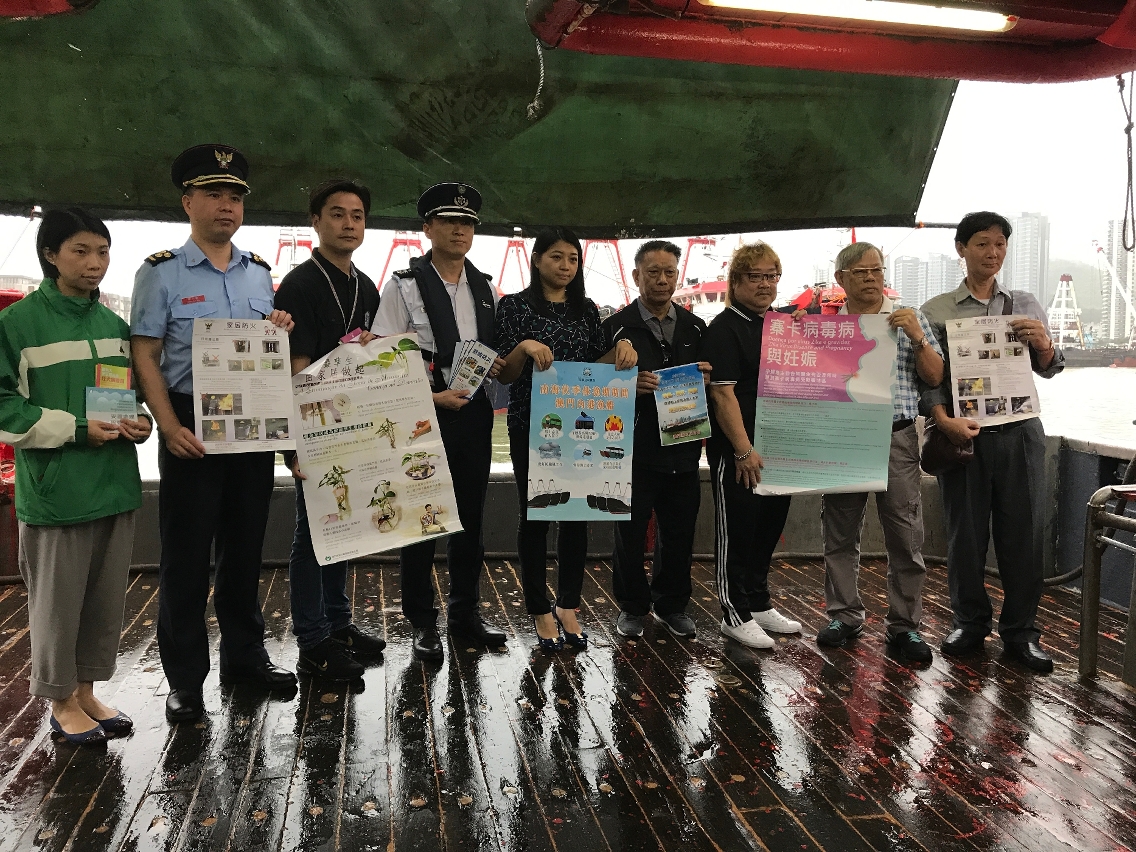 海事局聯同多部門訪漁民